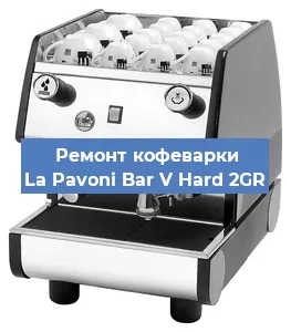 Замена | Ремонт редуктора на кофемашине La Pavoni Bar V Hard 2GR в Санкт-Петербурге